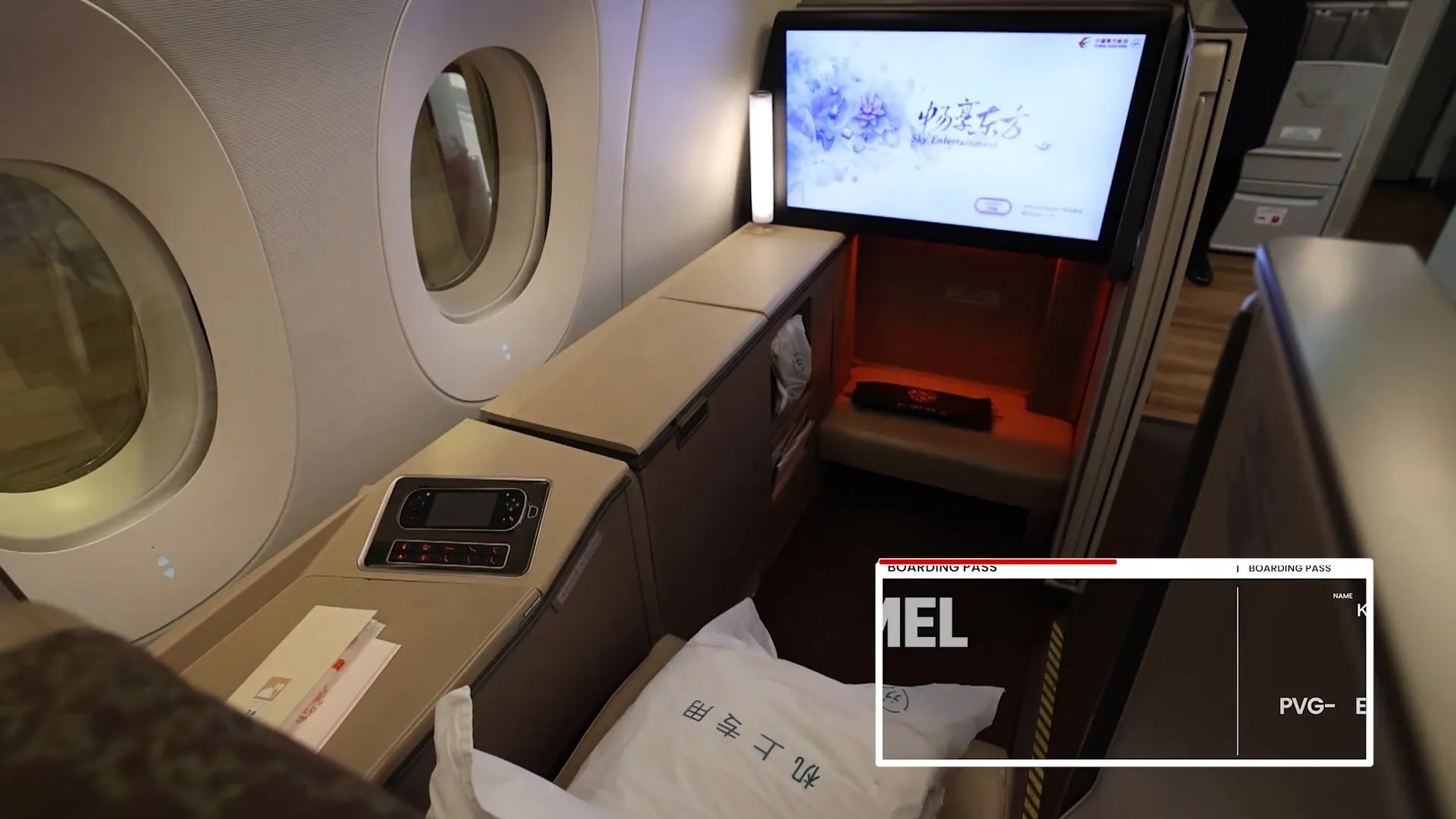 Super Business Class suite with door
