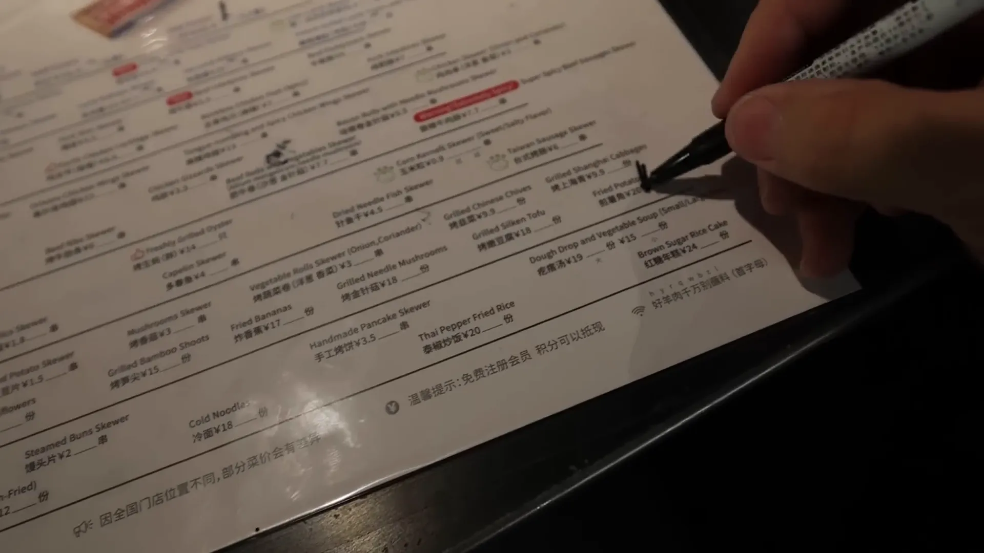 Barbecue restaurant in Shanghai