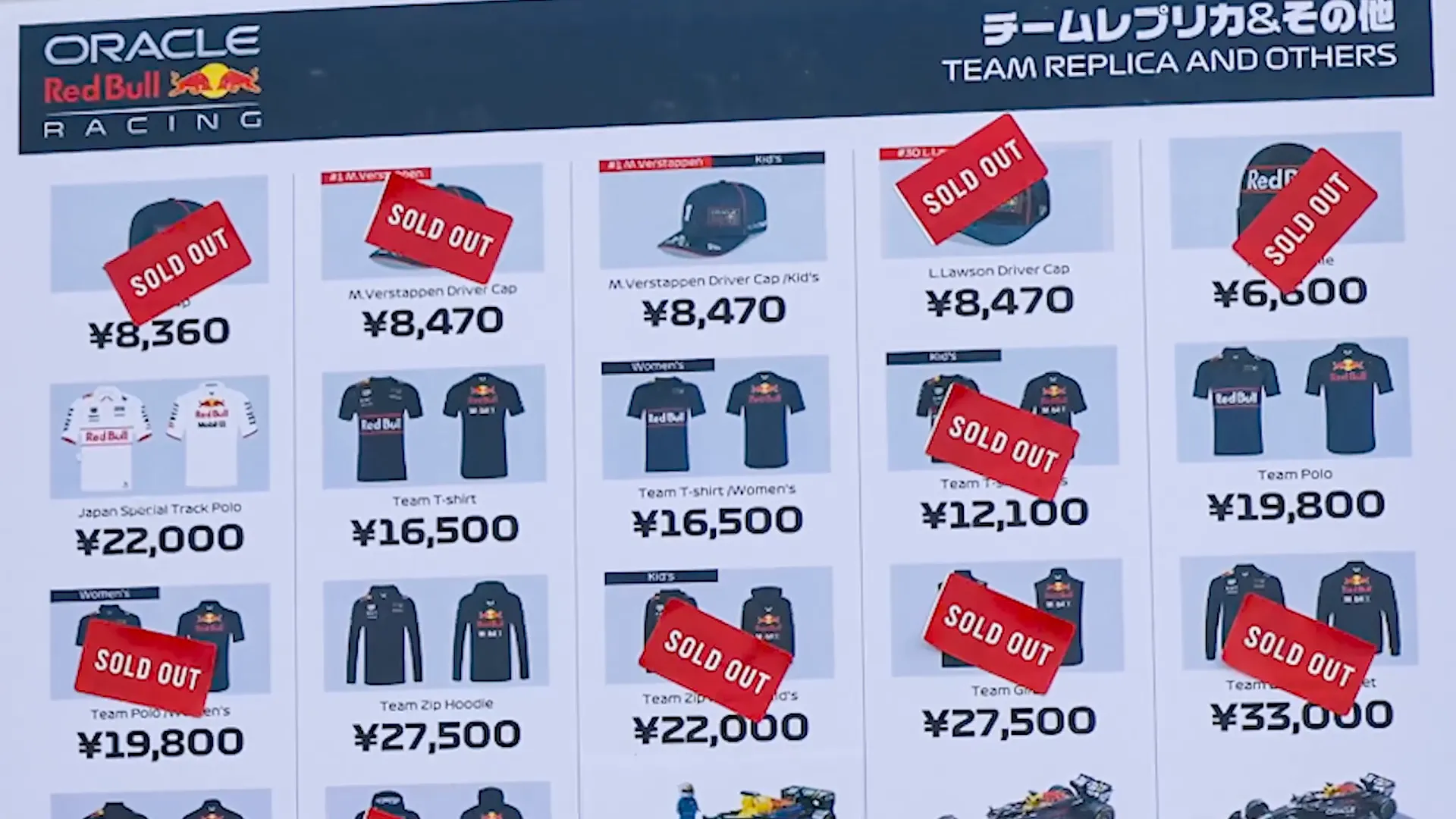 Merchandise at the Japanese GP