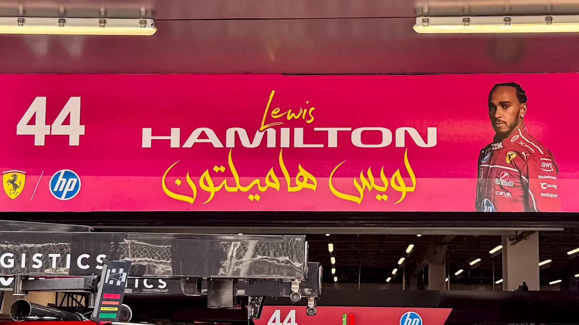 Ferrari's signage at the Grand Prix